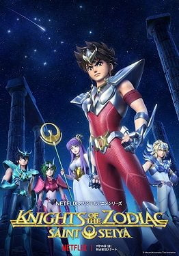 Saint Seiya: Knights of the Zodiac الموسم الأول