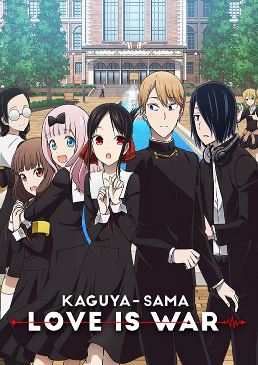 انمي Kaguya-sama wa Kokurasetai: Ultra Romantic الموسم الثالث الحلقة 3