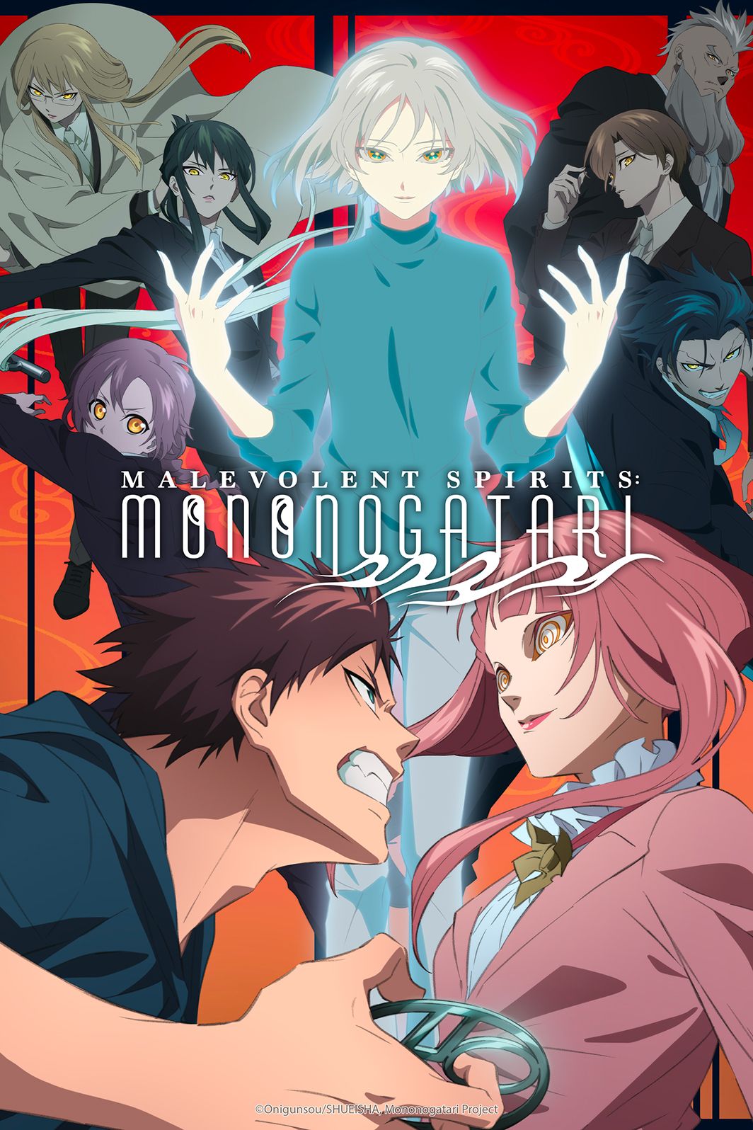 Mononogatari