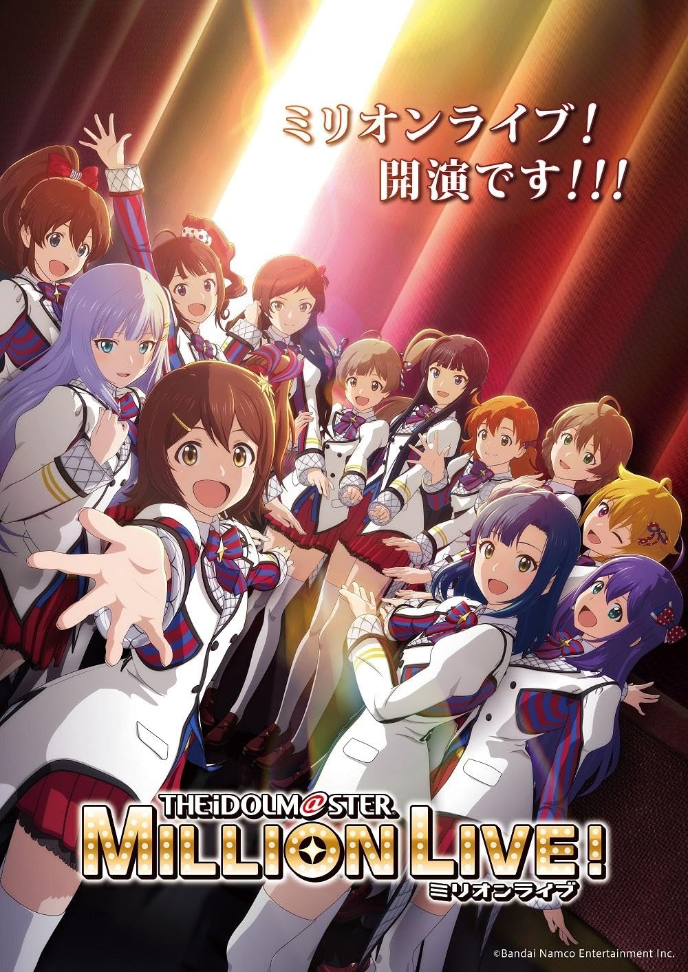 The iDOLM@STER Million Live