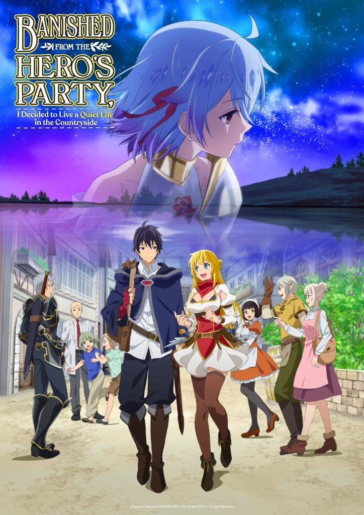 انمي Shin no Nakama ja Nai to Yuusha no Party الحلقة 6 مترجمة