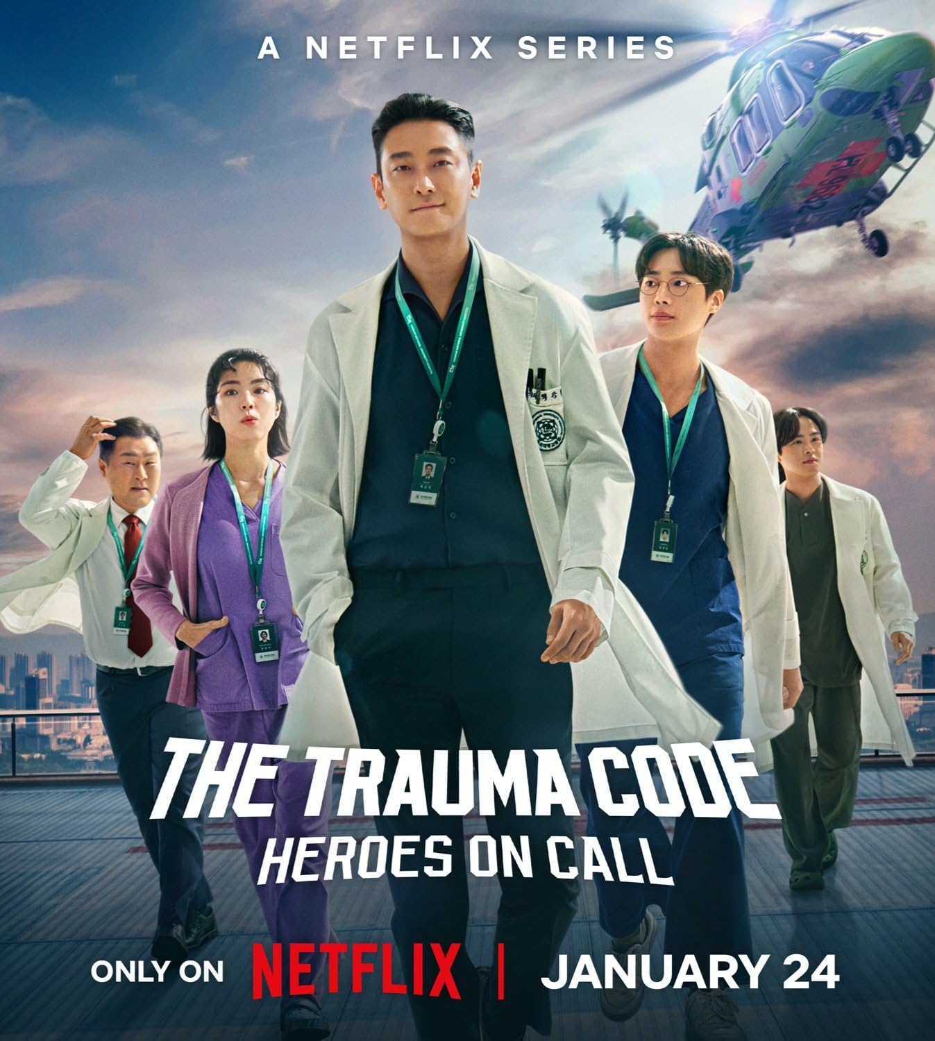 The Trauma Code: Heroes on Call